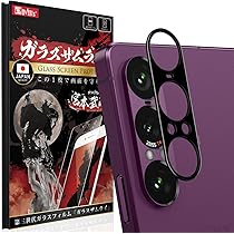 Amazon | ガラスザムライ Xperia 1 Ⅵ / Ⅶ 用 ガラスフィルム SO-51E
